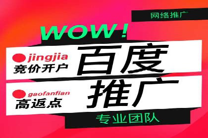 信息流竞价竞争策略：实战解析及启示