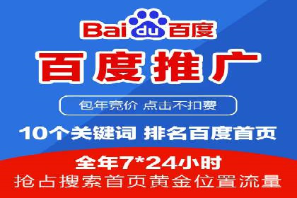 搜索开户返点政策下的成功案例分析